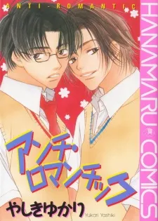 Anti-Romantic cover