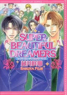 Super Beautiful Dreamers cover