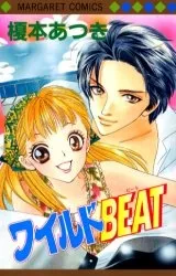 Wild Beat cover