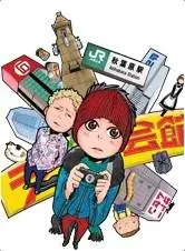 Akiba Zaijuu cover