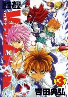 Vaizard cover