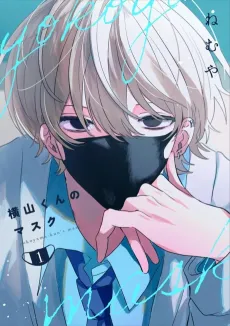 Yokoyama-kun no Mask cover