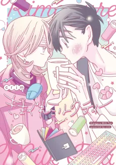 Kimagure Milk Tea cover