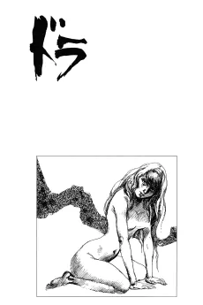 Dora cover