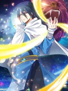 World's Ruler cover