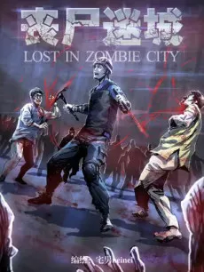 Sangshi Mi Cheng cover