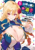 Hyouketsu Reijou-sama wo Follow Shitara, Mechamecha Dekiaisarete Shimatta Ken @comic cover