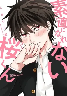 Sunao ni Narenai Sakura-kun cover