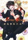 Caramel Honey cover