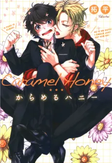 Caramel Honey cover