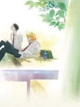 Doukyuusei -Classmates- cover