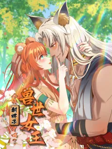Be the Queen in the Beast World cover