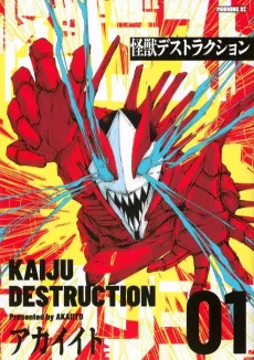 Kaijuu Destruction cover