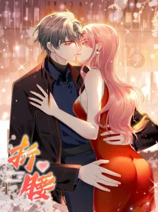 Love in Balance: Sacrifice for Revenge cover