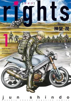 rights cover
