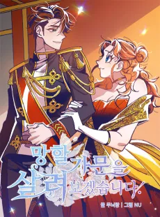 I'll Save This Damned Family! cover