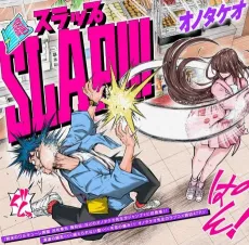 SLAP!!! cover