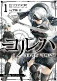 YoRHa: Pearl Harbor Descent Record – A NieR:Automata Story cover
