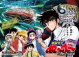Jigoku Sensei Nube: Hyakumonogatari Kenbunroku cover