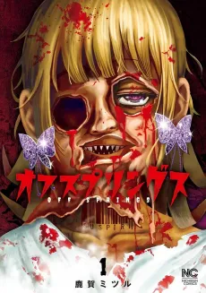 Off Springs cover