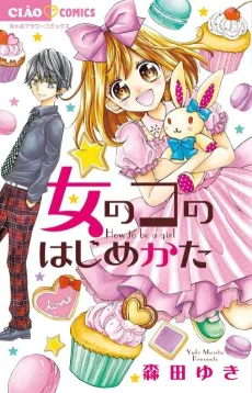 Onnanoko wa Hajimekata cover