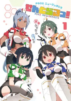 CENTRAL! cover