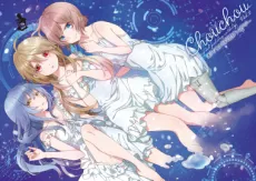 Original SF Yuri Anthology: Chouchou Vol.2 cover