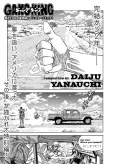 Gang King cover