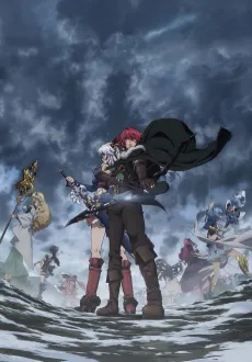 Lord Marksman and Vanadis cover