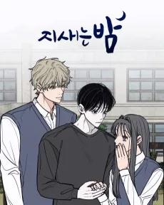 Jisaeneun Bam cover