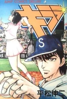 Kirara cover