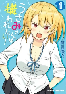 Usami-san wa Kamawaretai! cover