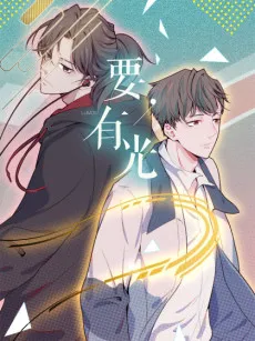Yao You Guang cover