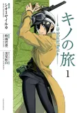Kino's Journey: The Beautiful World cover
