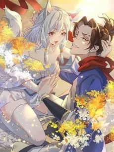 Zhan Yao Ji cover