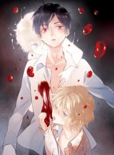 Tianzhen You Xie cover
