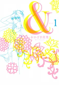 & cover