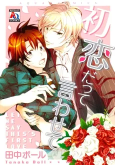 Hatsukoi Datte Iwasete cover