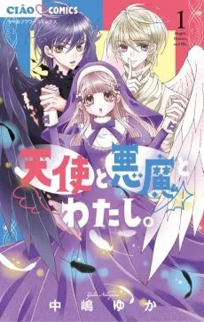 Tenshi to Akuma to Watashi. cover
