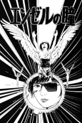 Angel no Hitomi cover