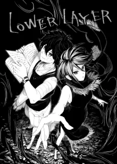 LOWER LAYER cover