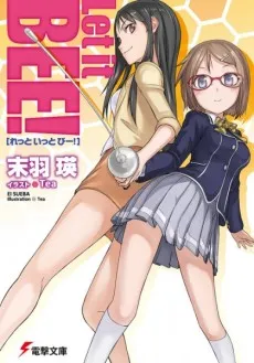Let it Bee! cover