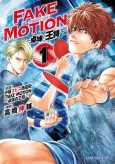 Fake Motion: Takkyuu no Oushou cover
