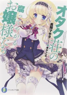 Otakusou no Kusatte Yagaru Ojousama-tachi cover