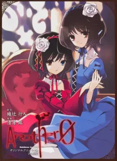 Another 0 cover