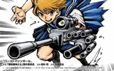 Burst Machine Girl cover