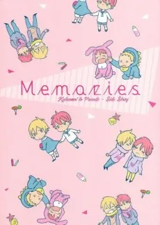 Kataomoi to Parade dj - Memories cover