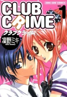 Club Crime cover