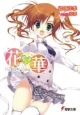 Hana x Hana cover