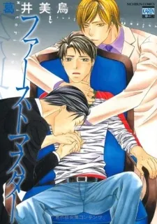 First Master cover